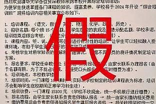 罗体：若张康阳无法偿还约4亿欧贷款，橡树资本将尝试接管国米